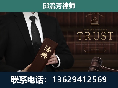 嘉峪关-专注于刑事辩护