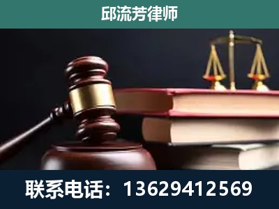 嘉峪关-刑事案件辩护