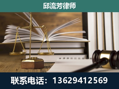 嘉峪关-执业经验约8年