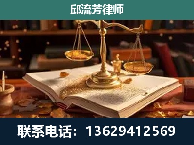 嘉峪关-新型网络犯罪
